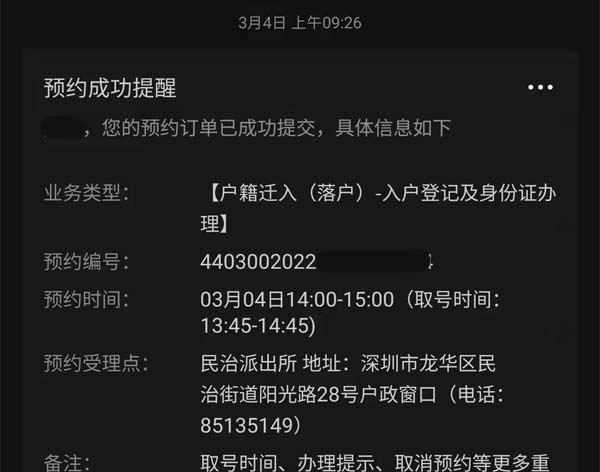 �����w�����